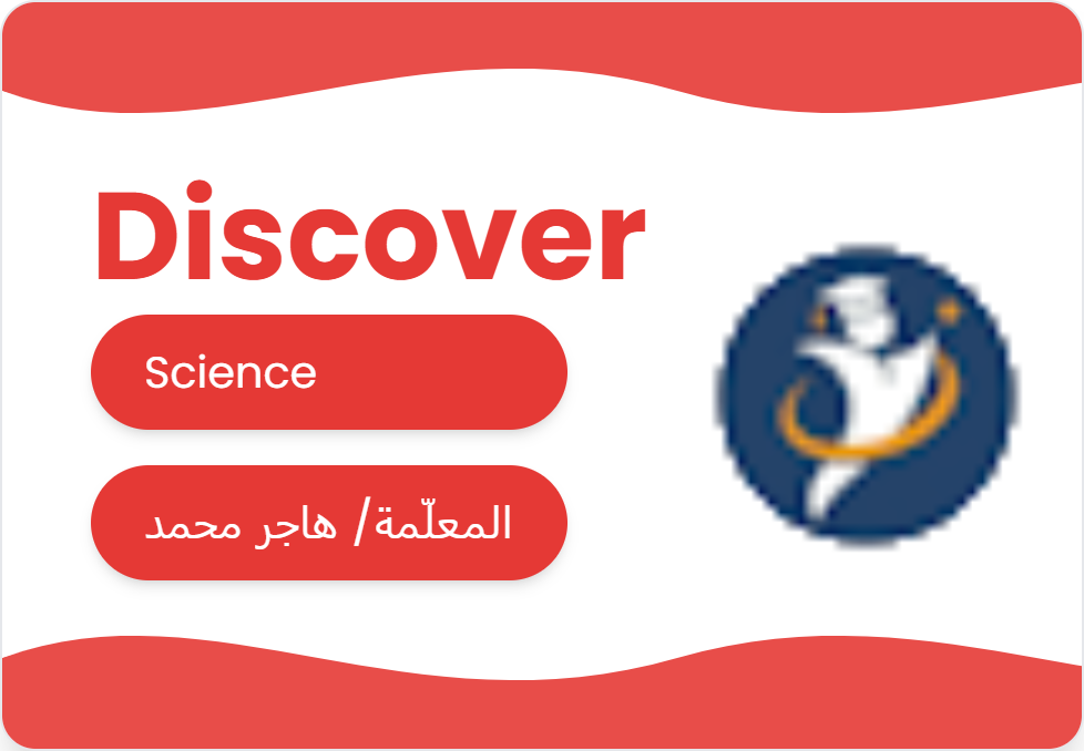 علوم و احياء و Science